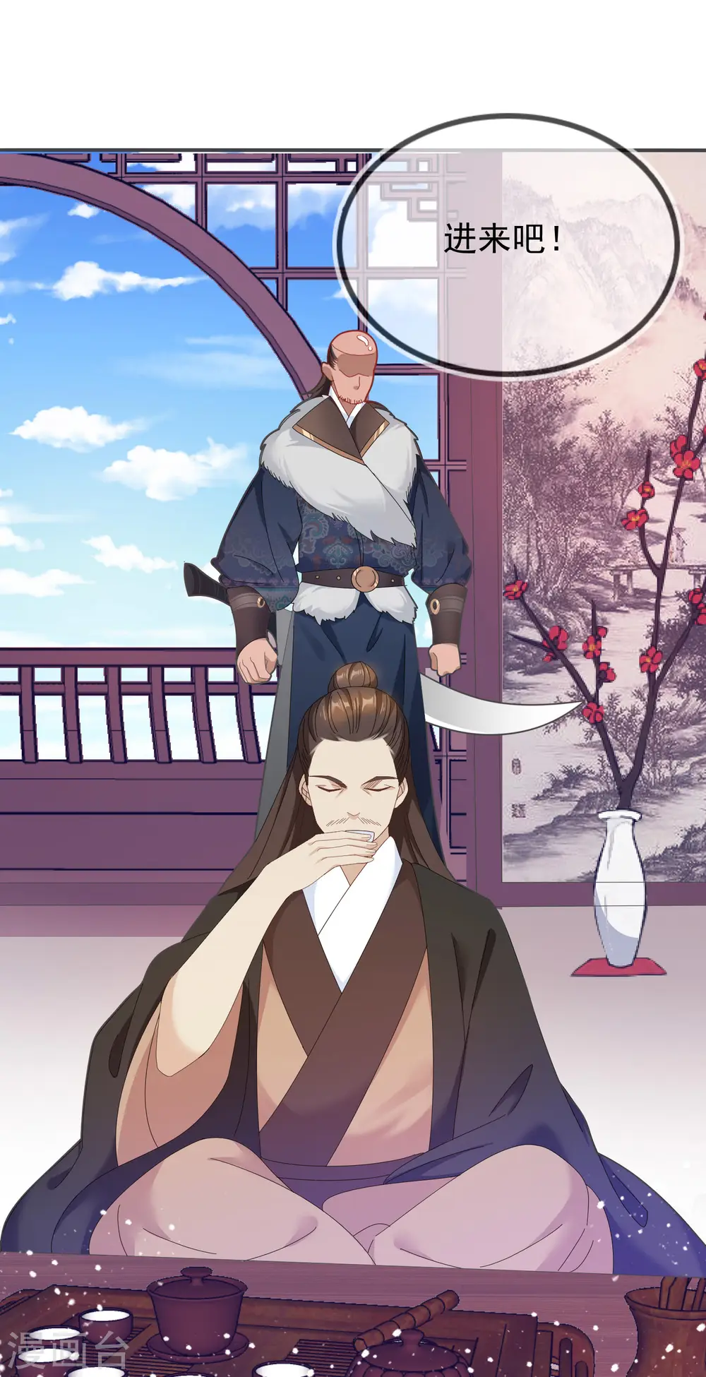 第31话 这不是去幼儿园的车29