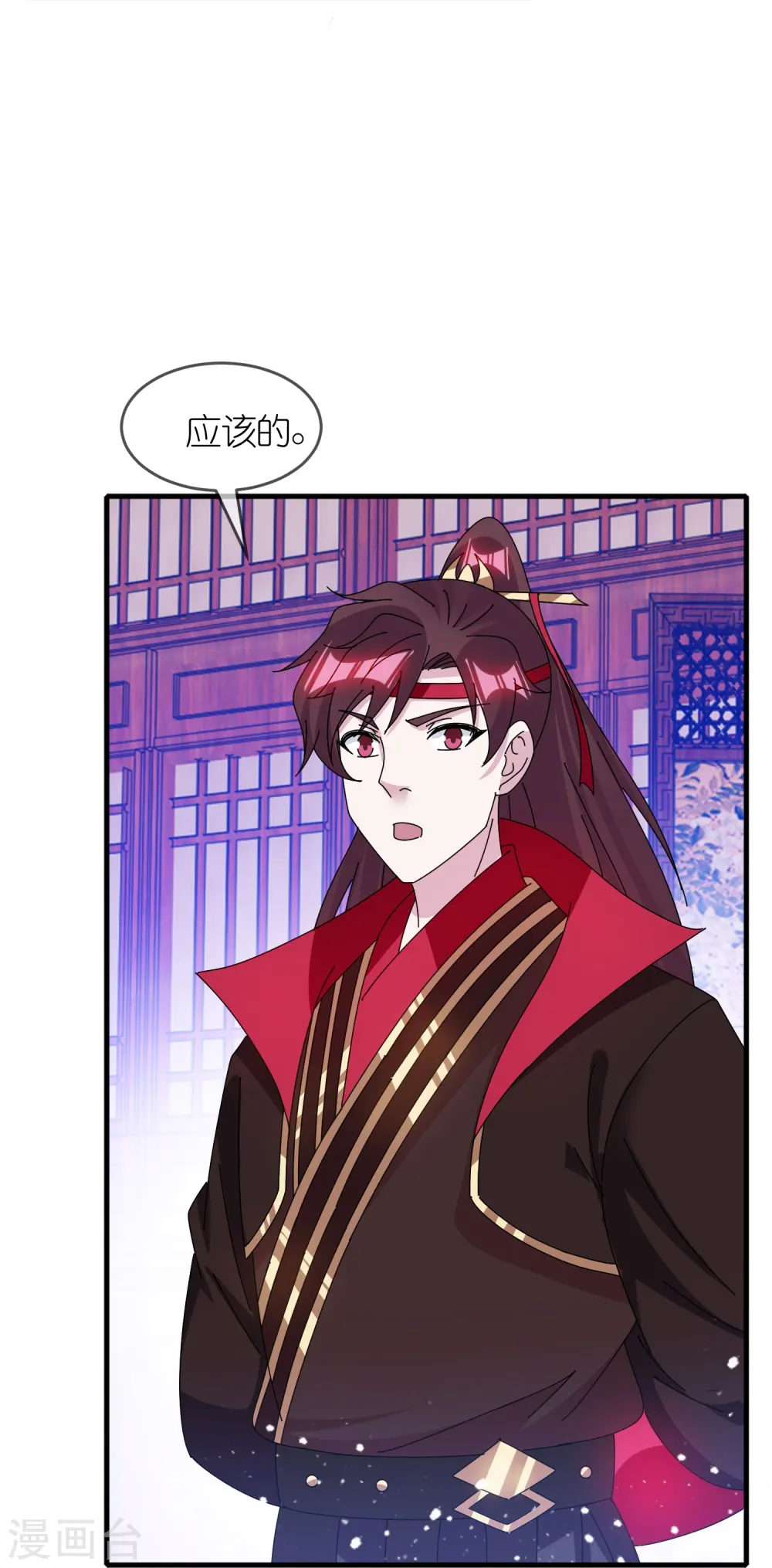 第341话 皇太孙登基26