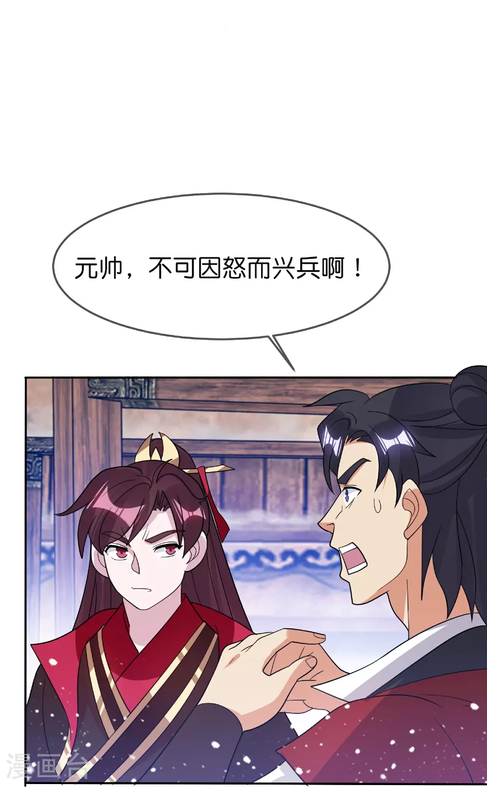 第400话 衰兵必胜8