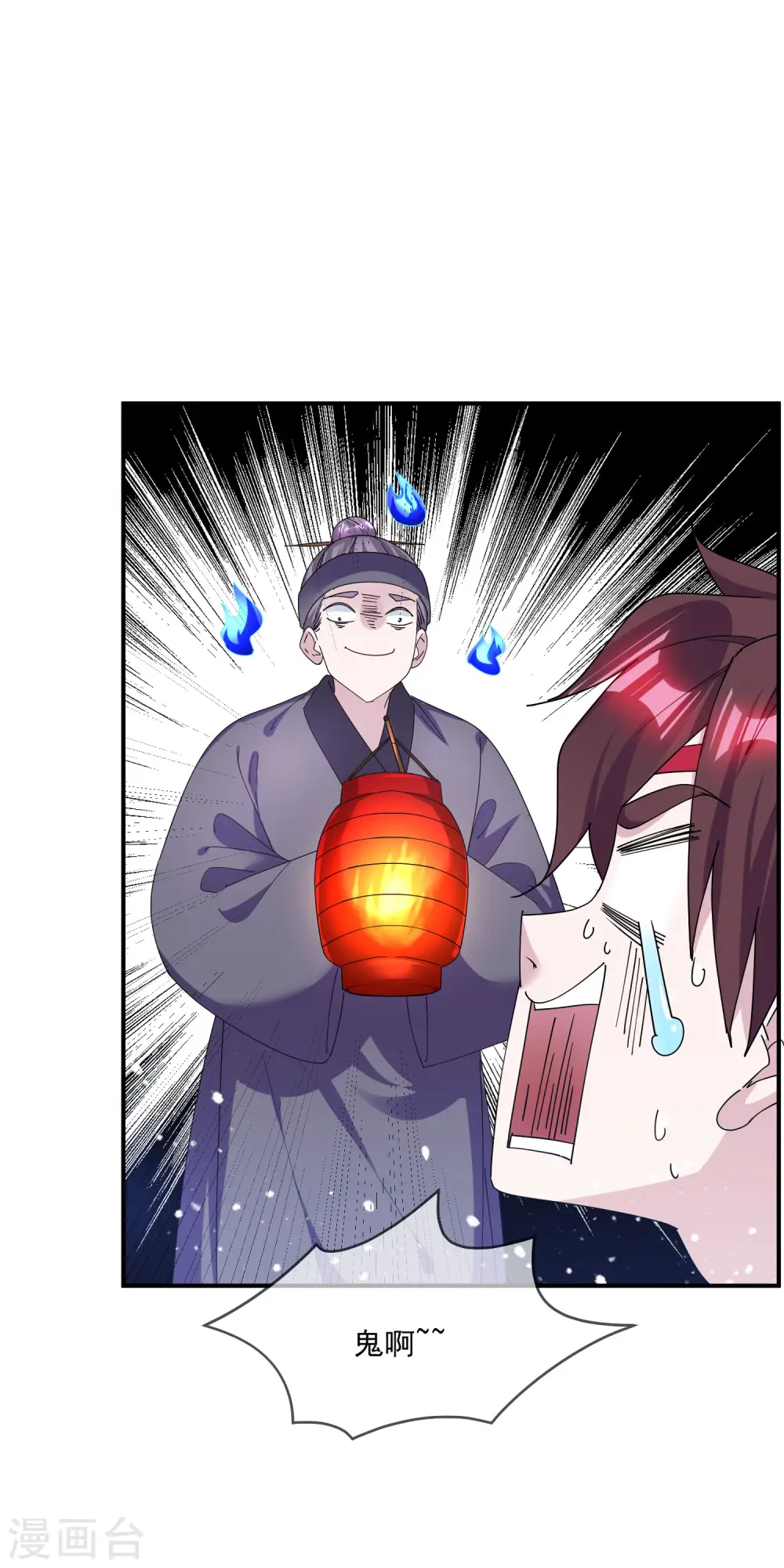 第213话 君问归期未有期22