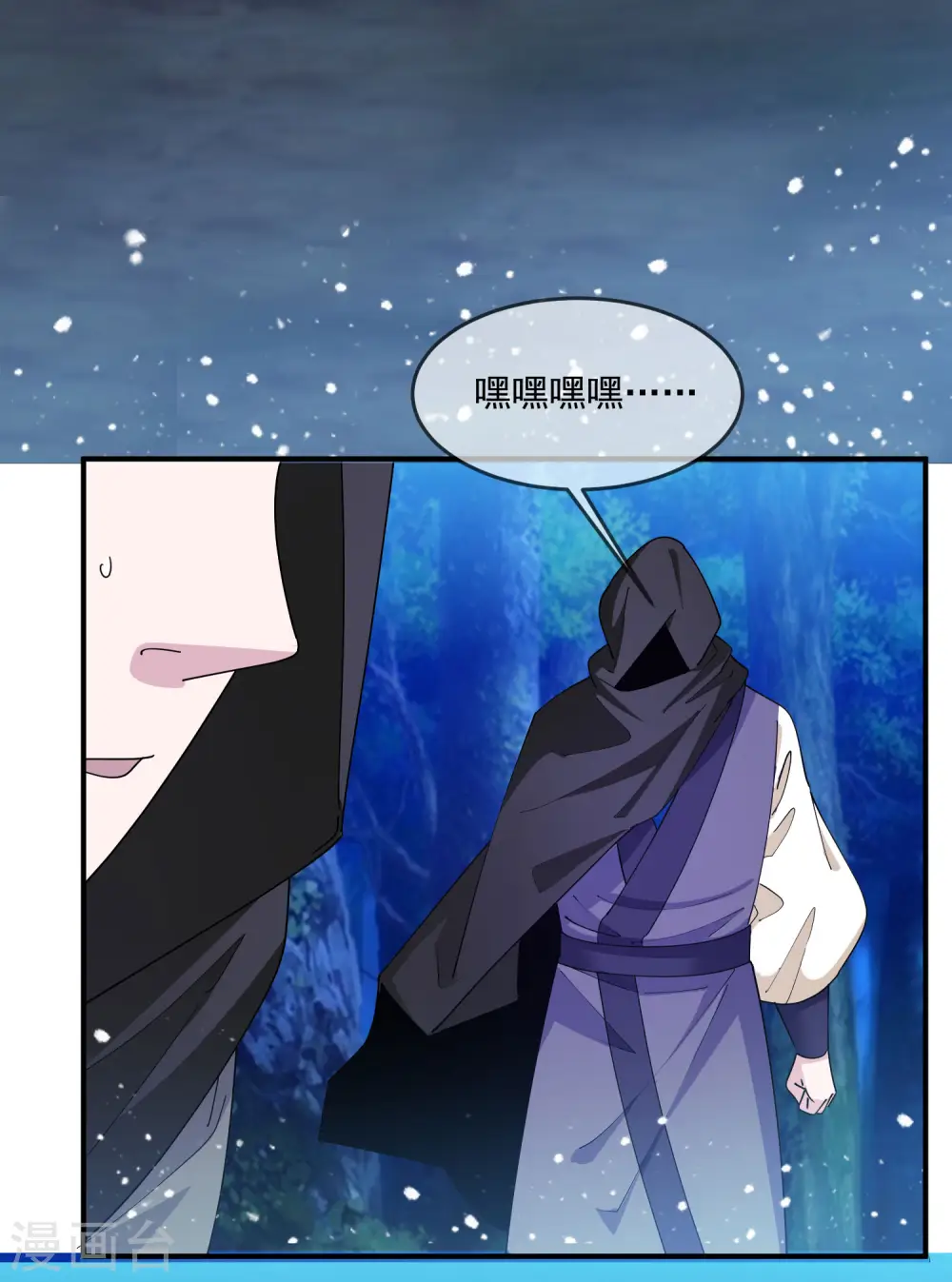 第241话 顶住了8