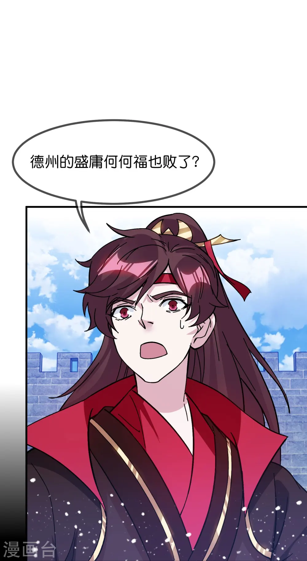 第380话 皇帝也要拍小公爷马屁10