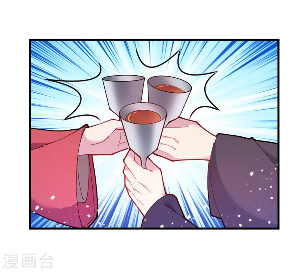 第41话 古代山寨货27