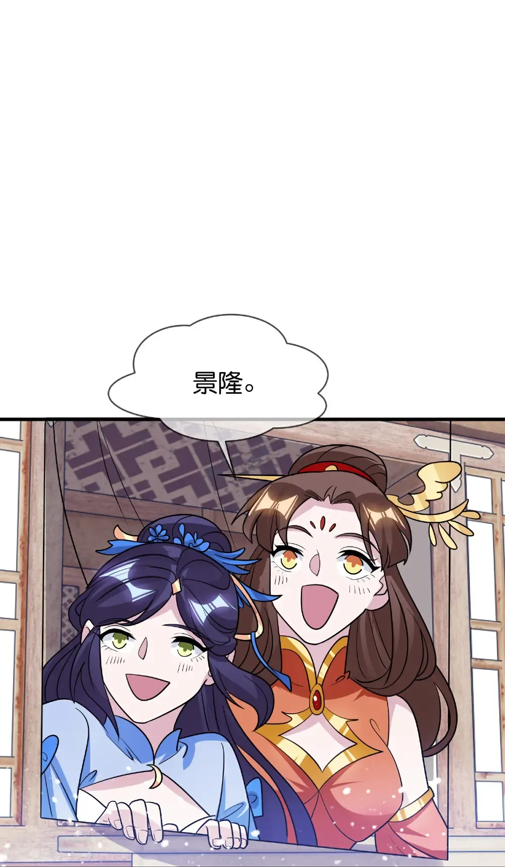第429话 燕军入城20