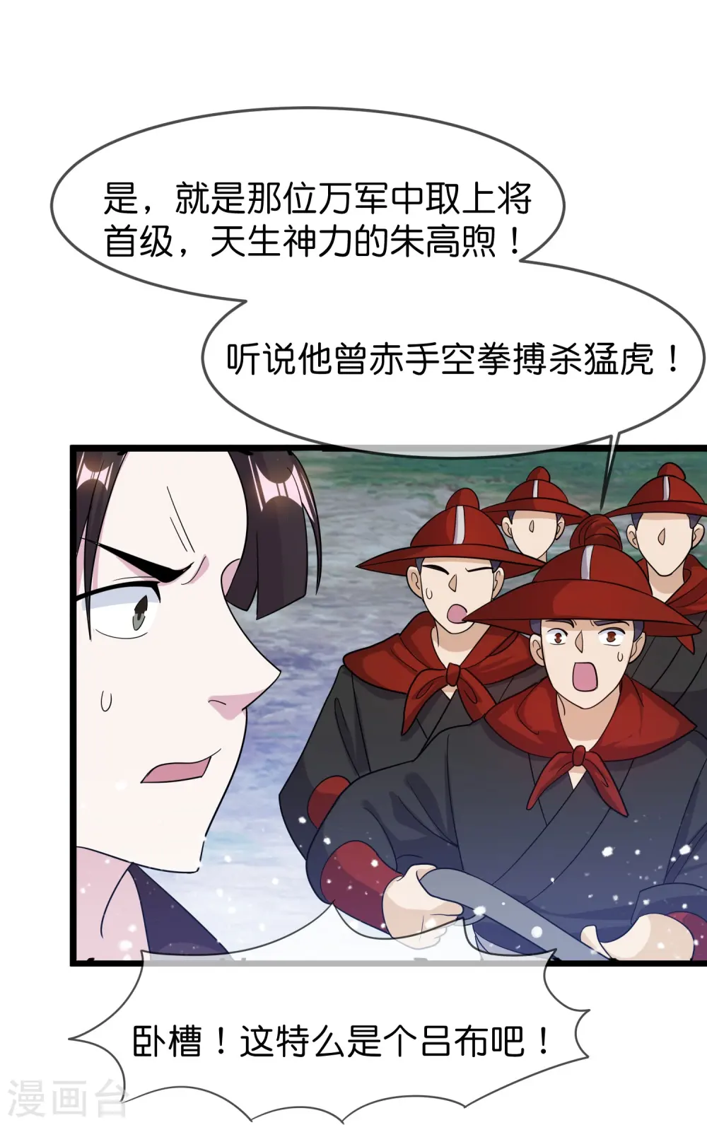 第397话 灵璧大战（五）28