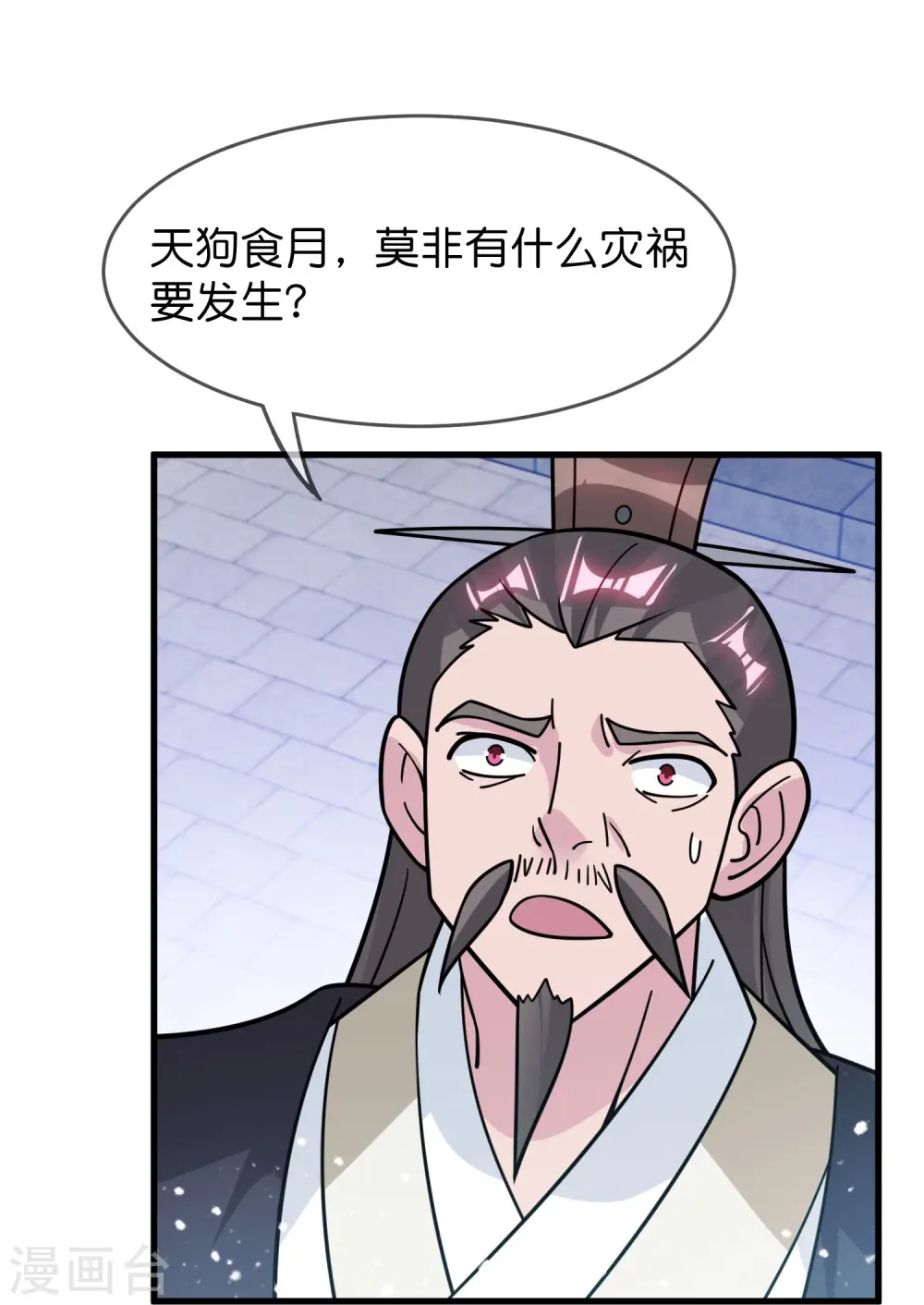 第386话 国公府的麻烦19