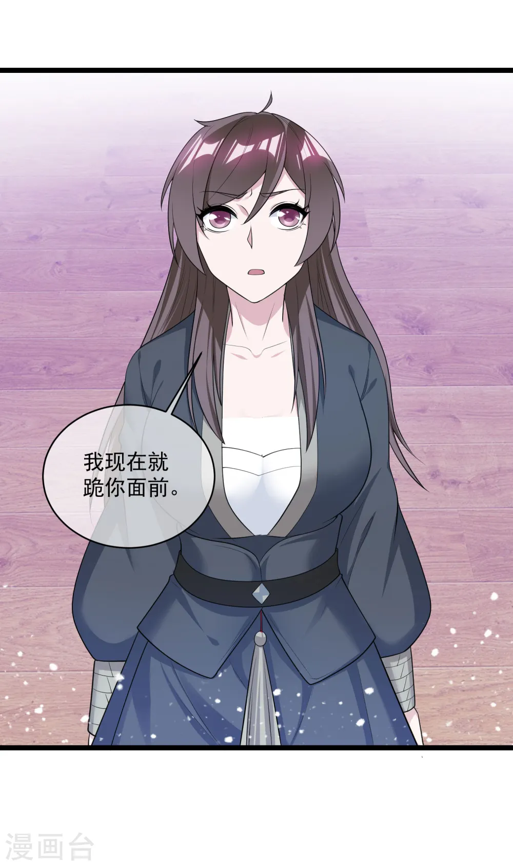 第190话 跪下唱征服32