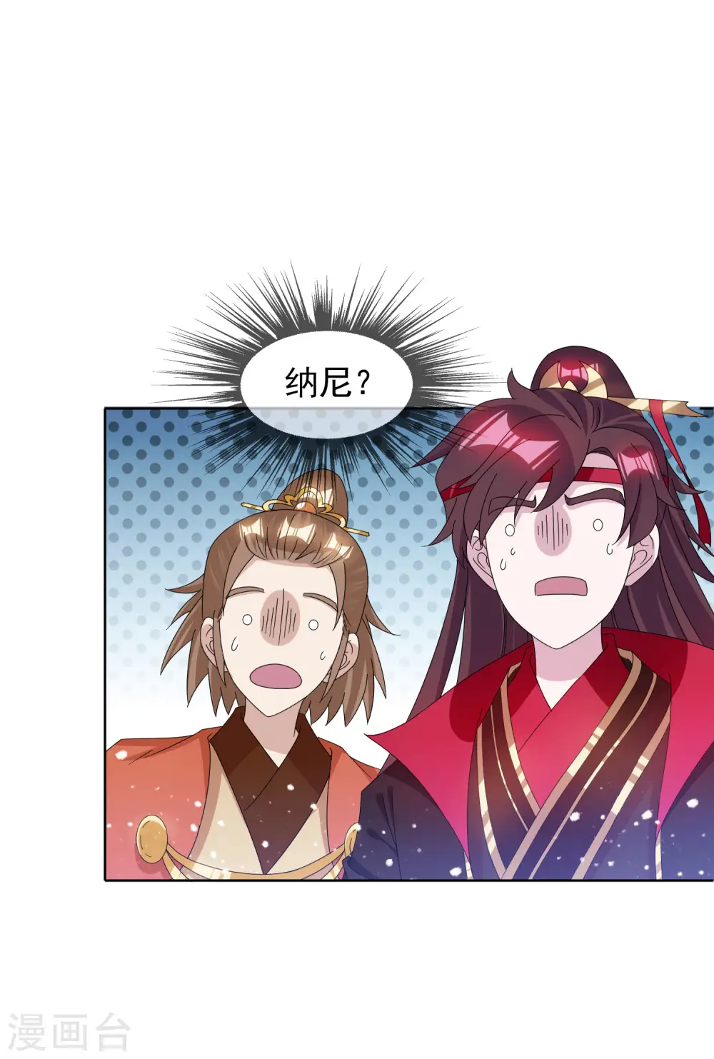第257话 心中无女人3