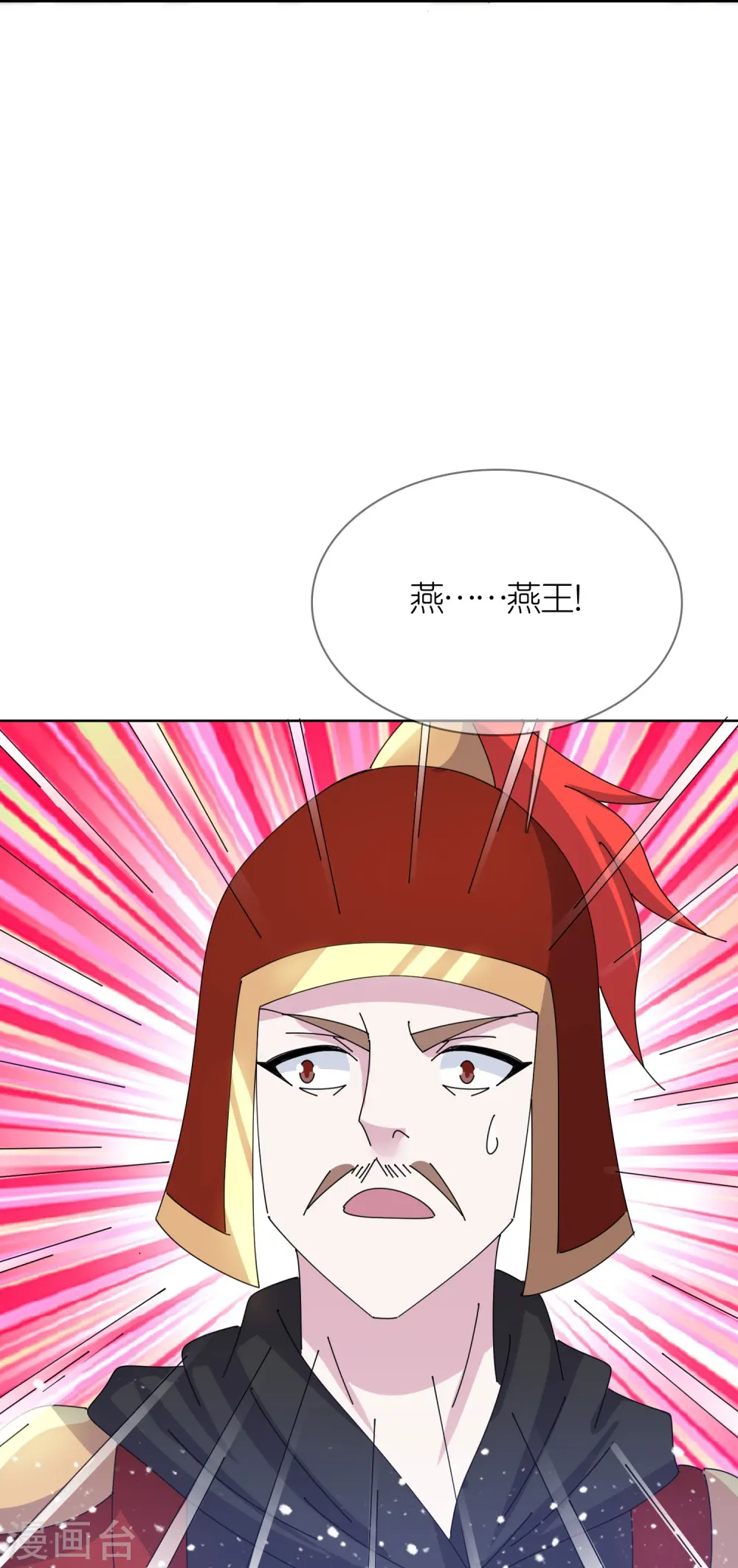 第358话 瞿能神射27