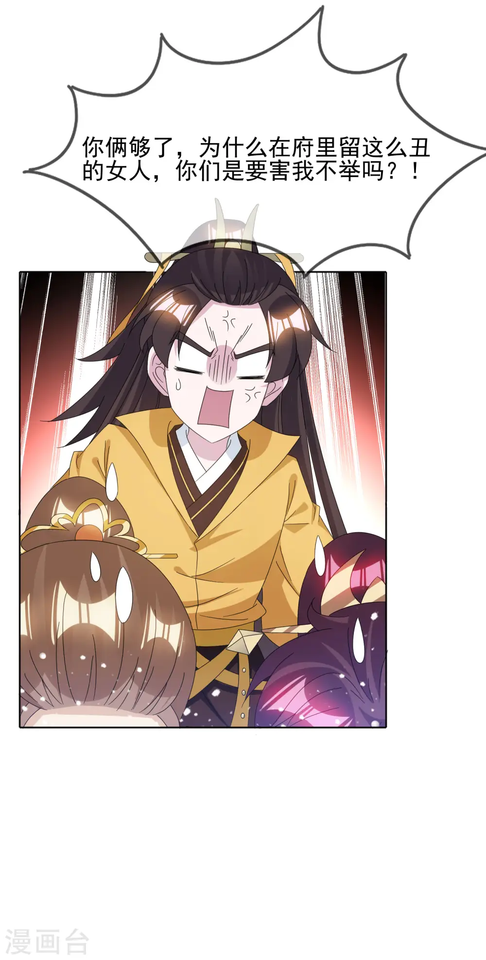 第257话 心中无女人6
