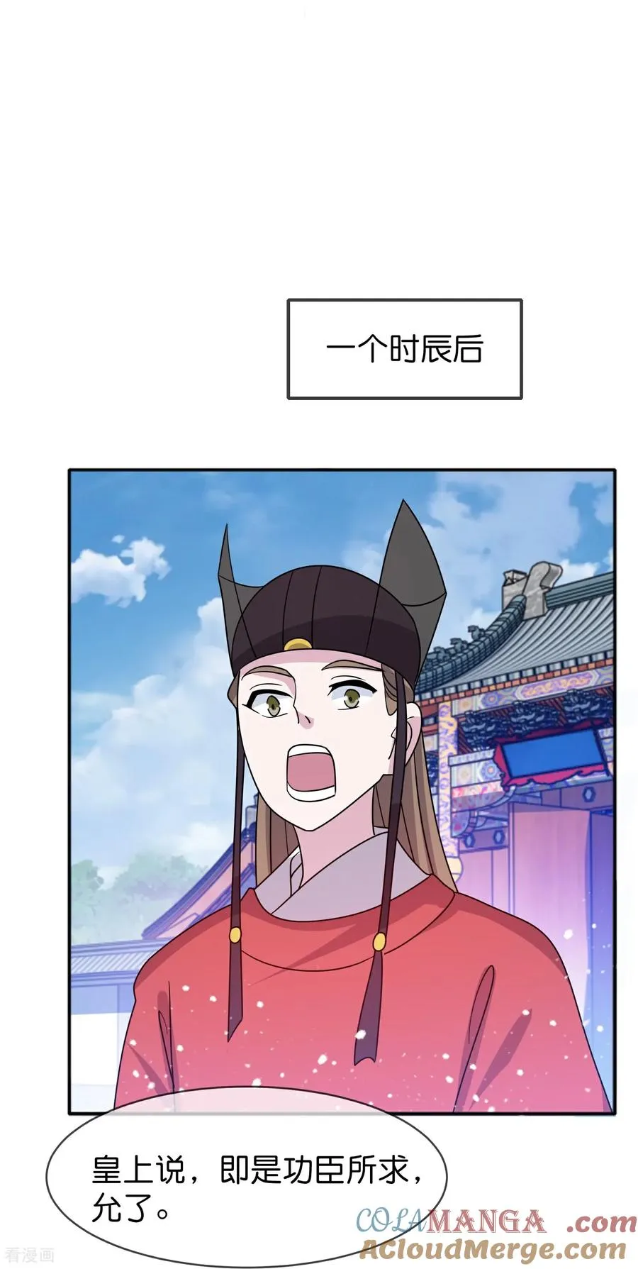 最终话 完结篇30