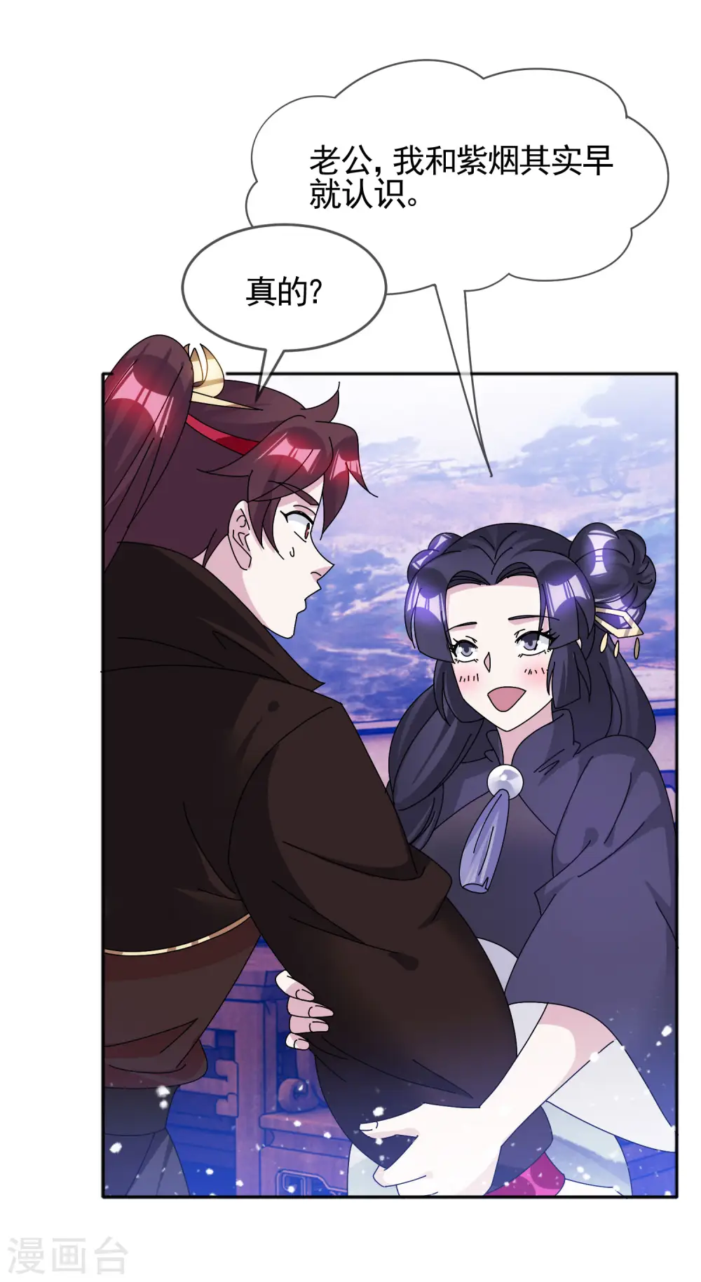 第277话 为主公分忧7