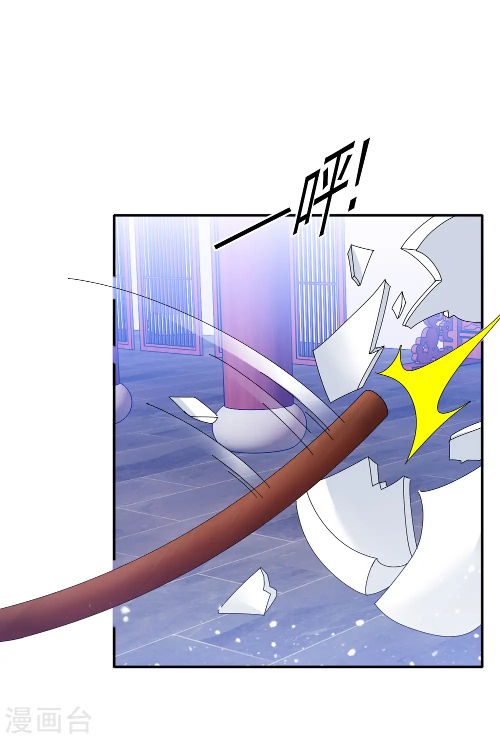 第278话 上门打脸19