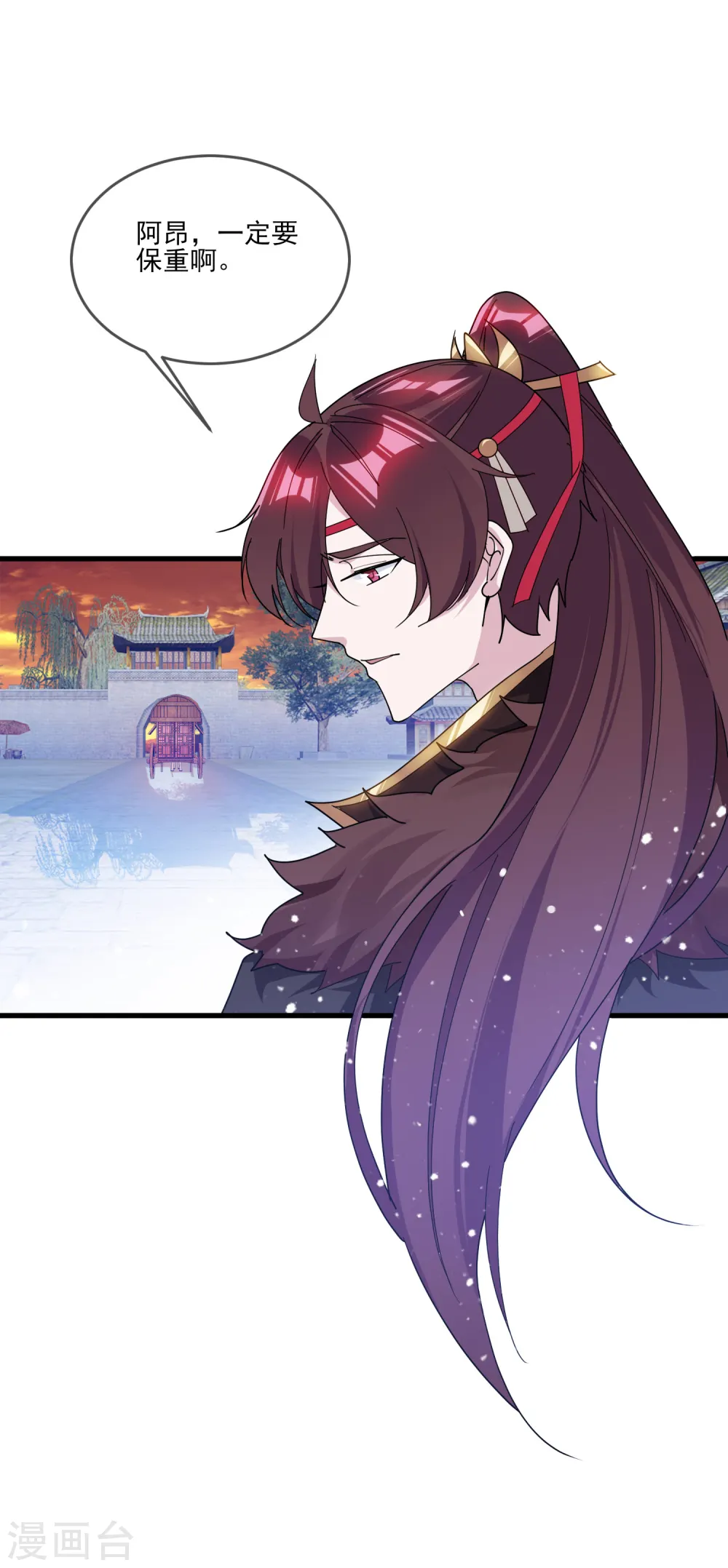 第158话 怕不怕绿啊12