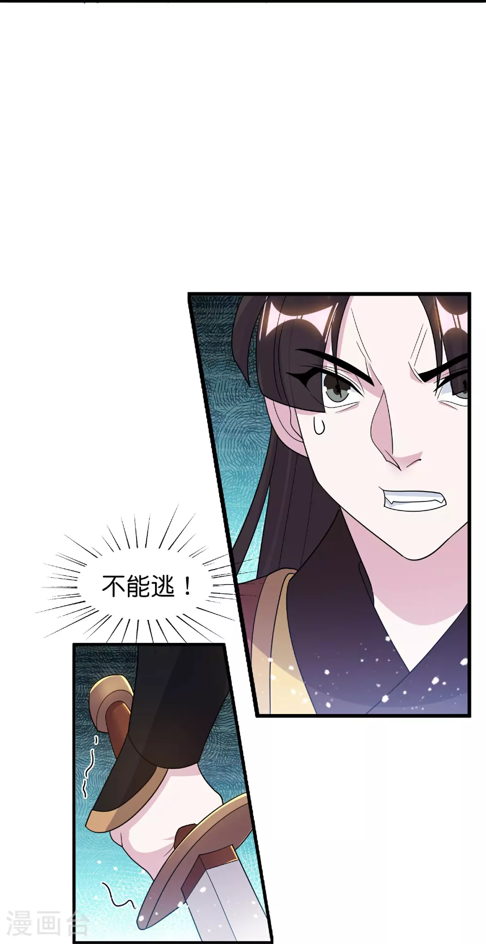 第399话 告别林放13