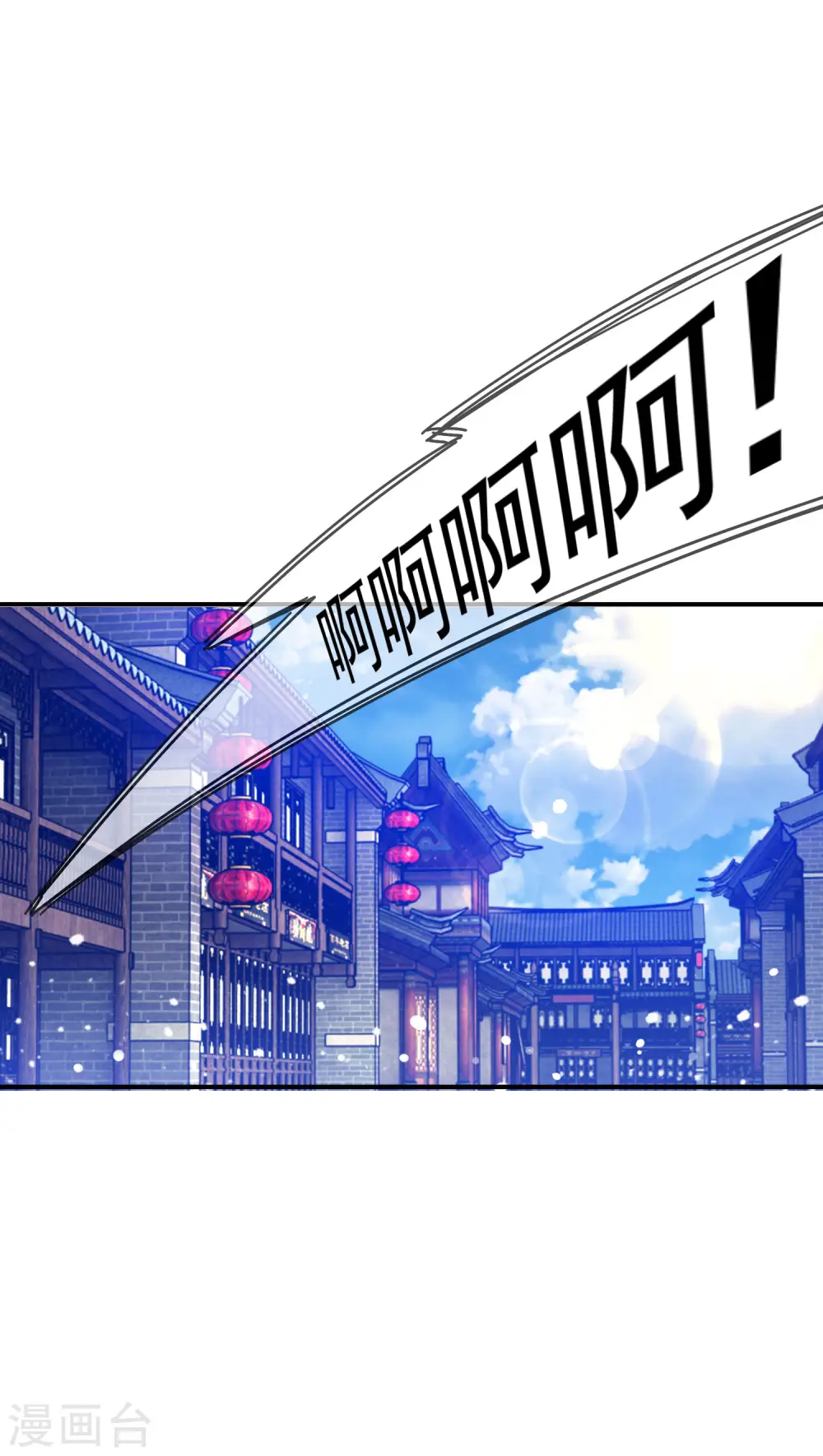 第222话 以德服人31