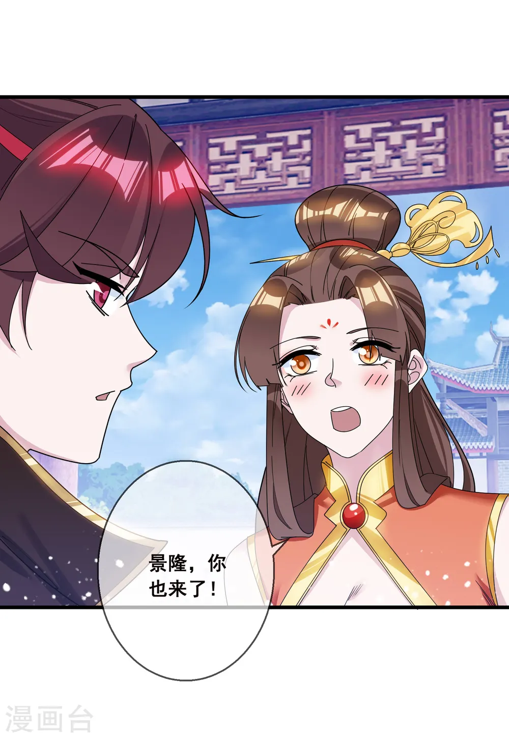 第105话 吟诗作画14
