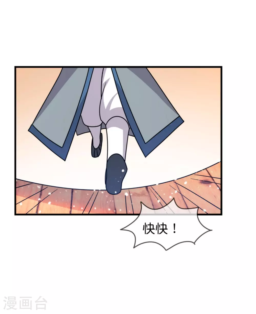 第402话 棋高一着26