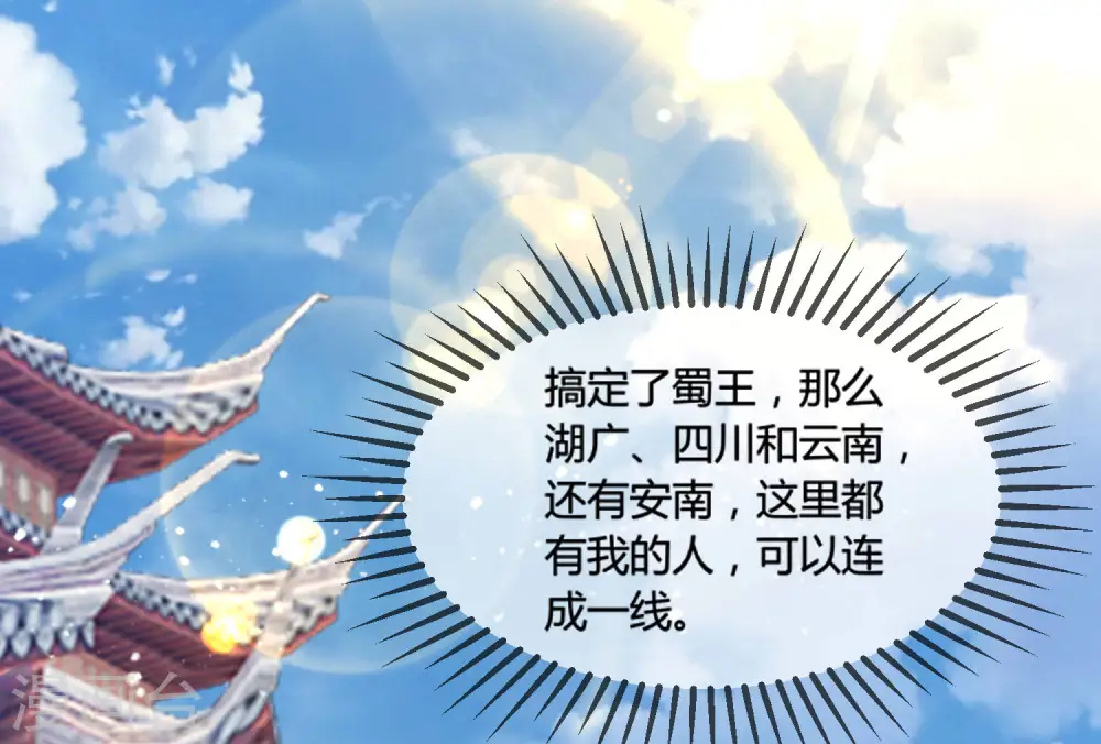 第169话 完犊子了1
