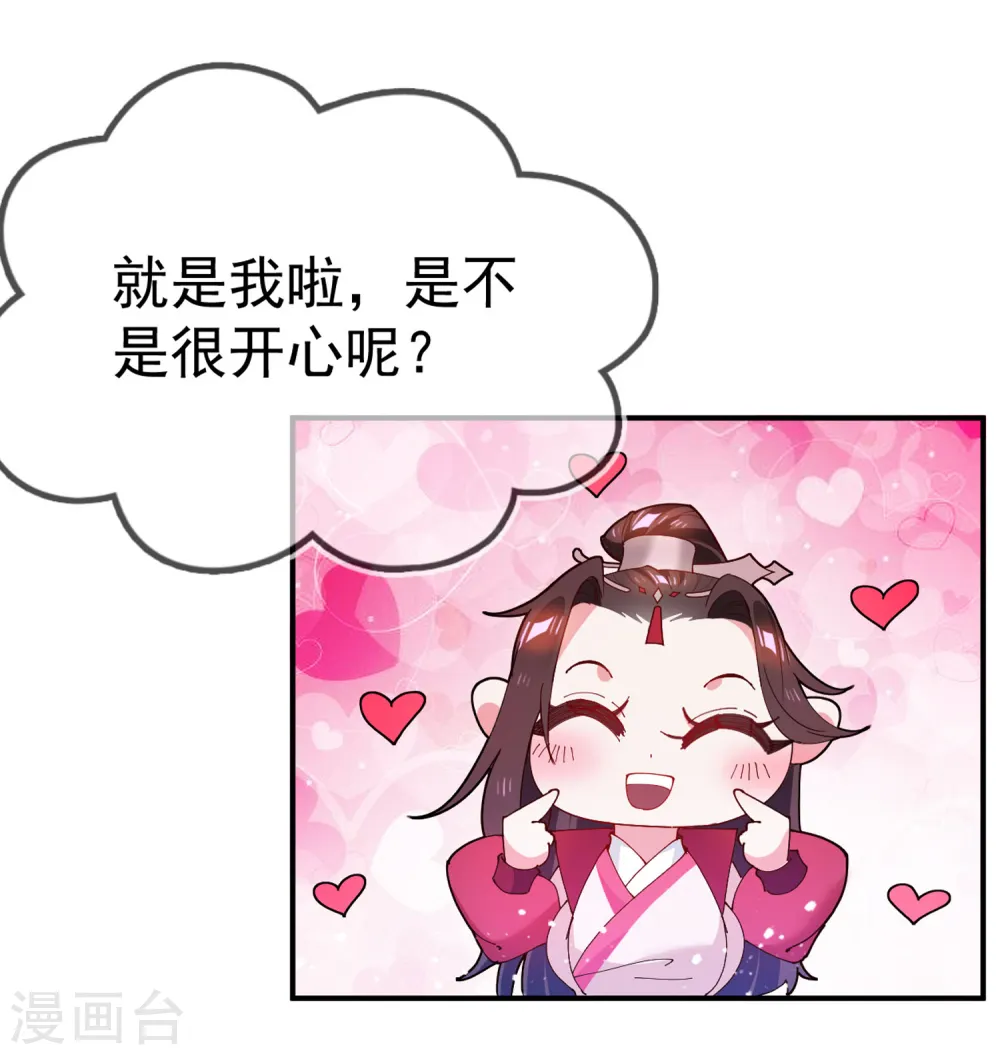 第40话 又一个坑队友16