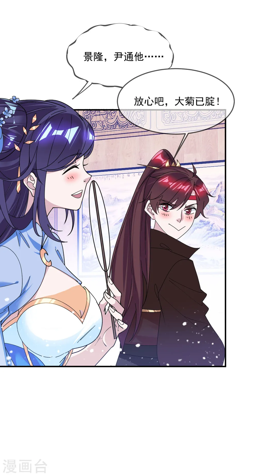 第201话 草率了22