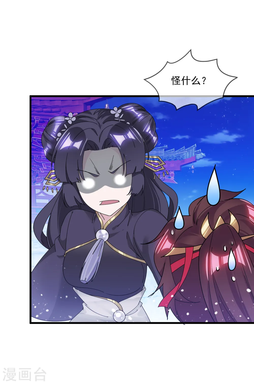 第155话 权力的游戏7