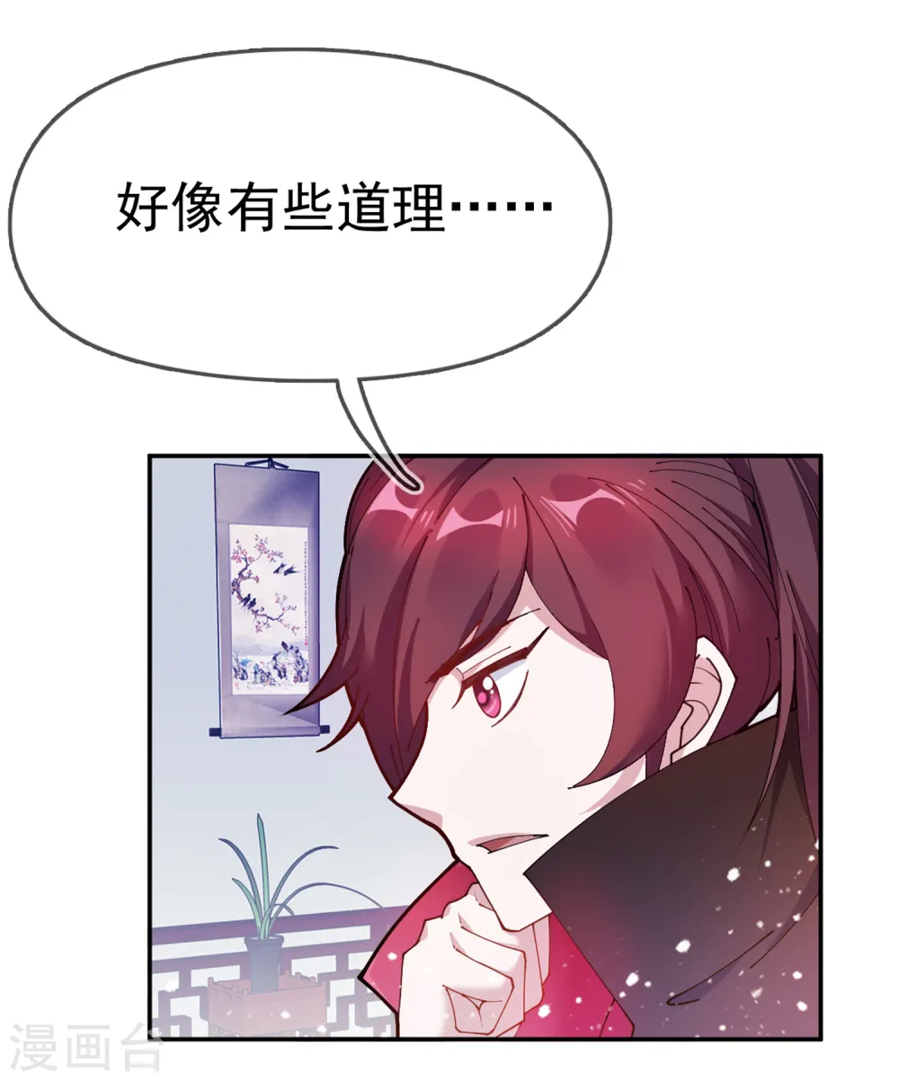 第41话 古代山寨货12