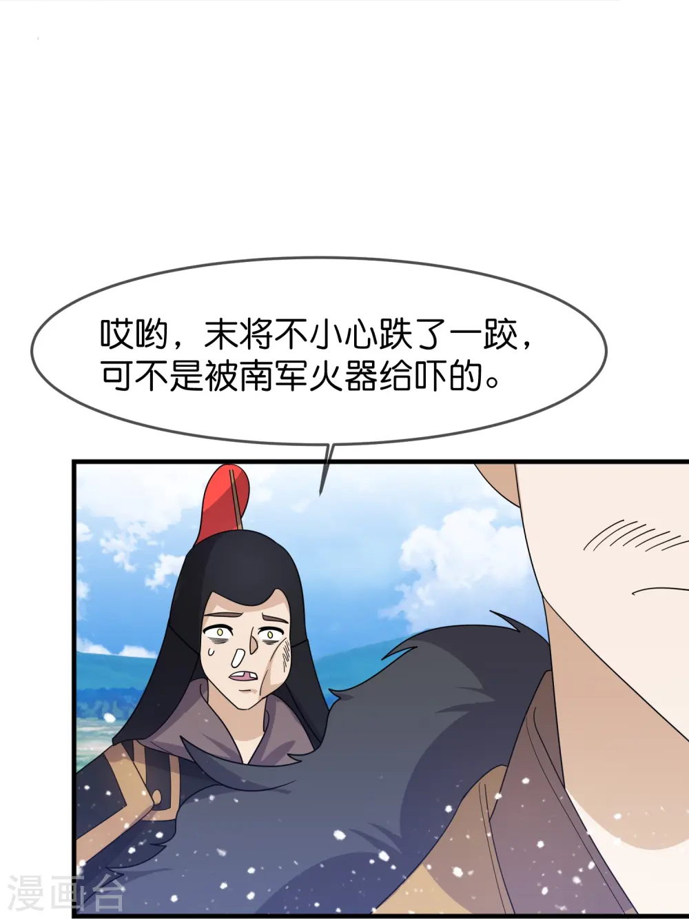 第393话 灵璧大战（一）27