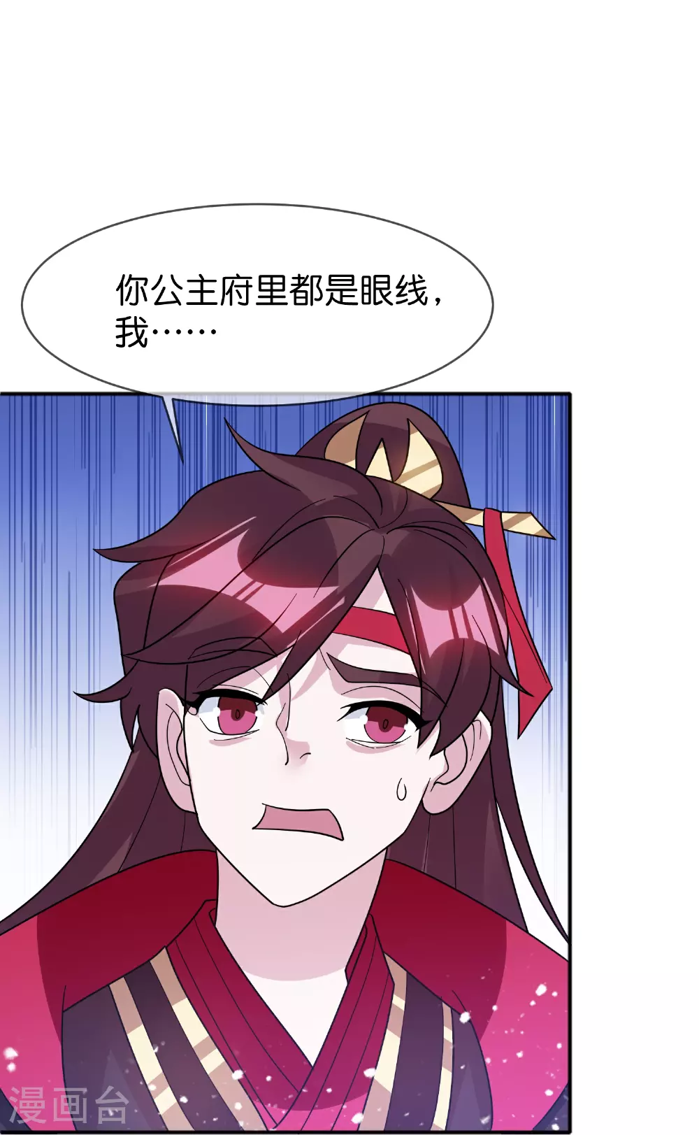 第418话 赢麻了22