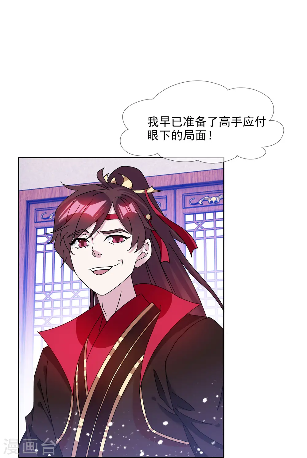 第251话 明朝特种兵7