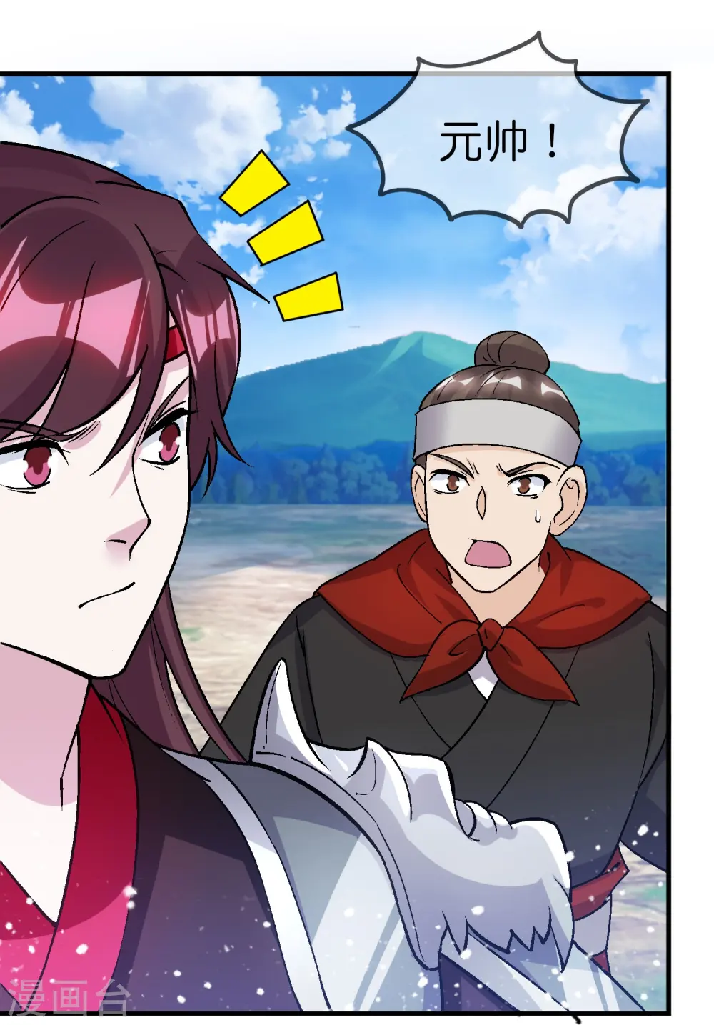 第363话 燕王败了2