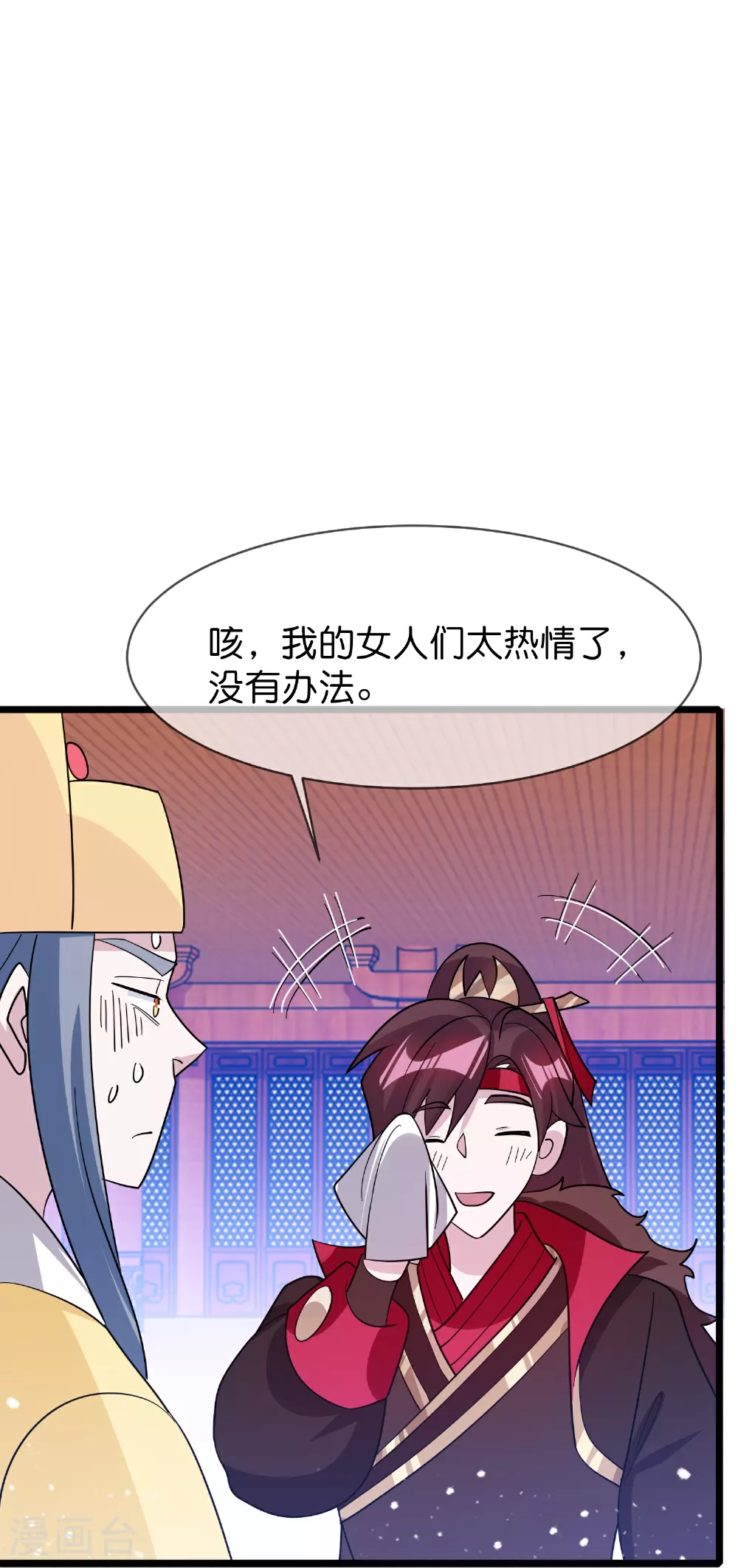 第418话 赢麻了34