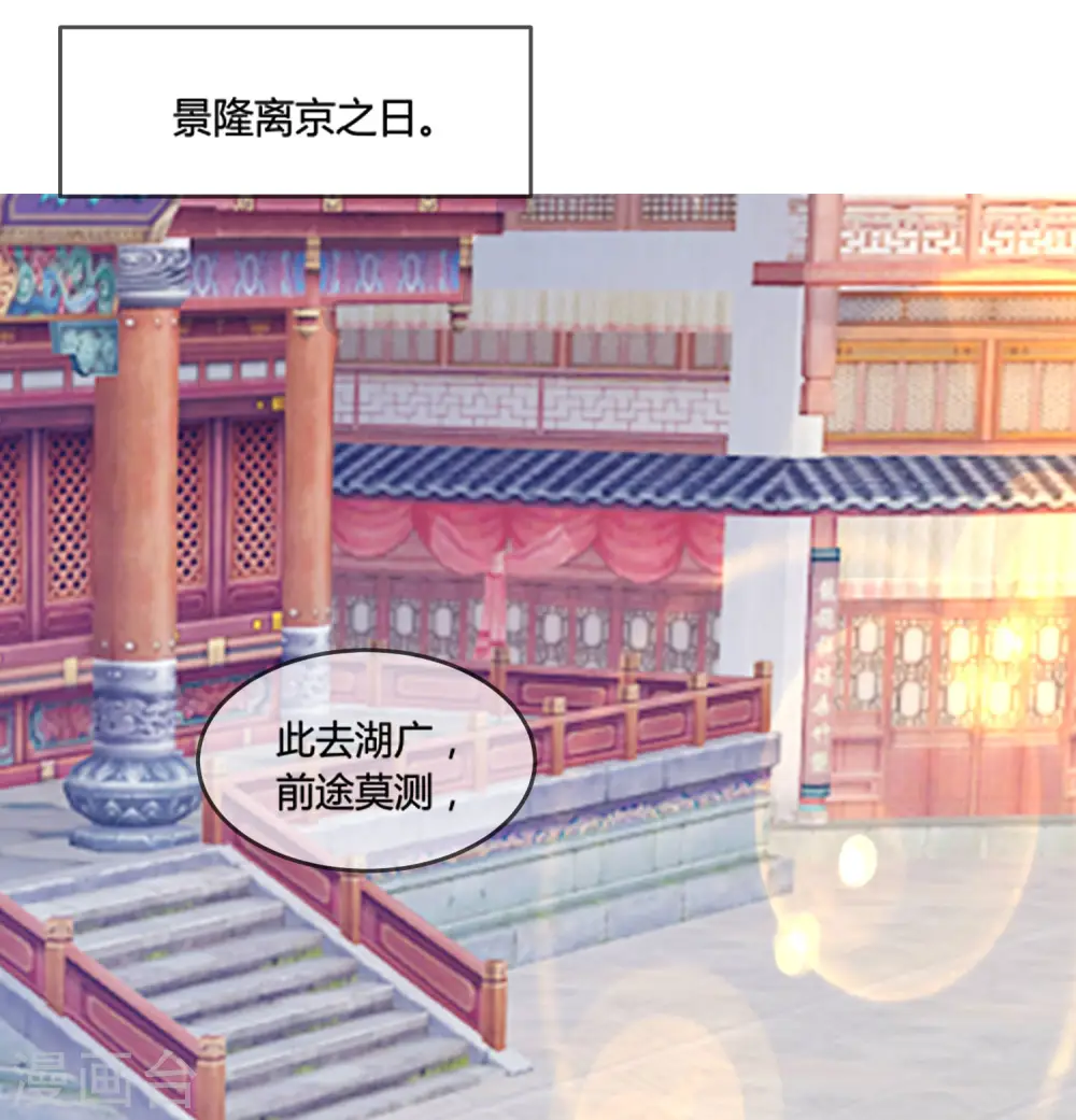 第169话 完犊子了18