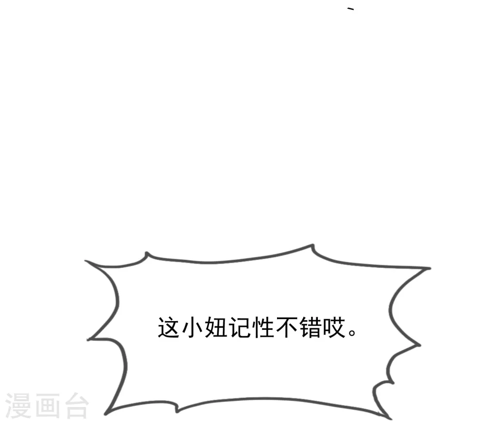 第25话 洗浴中心一条龙18