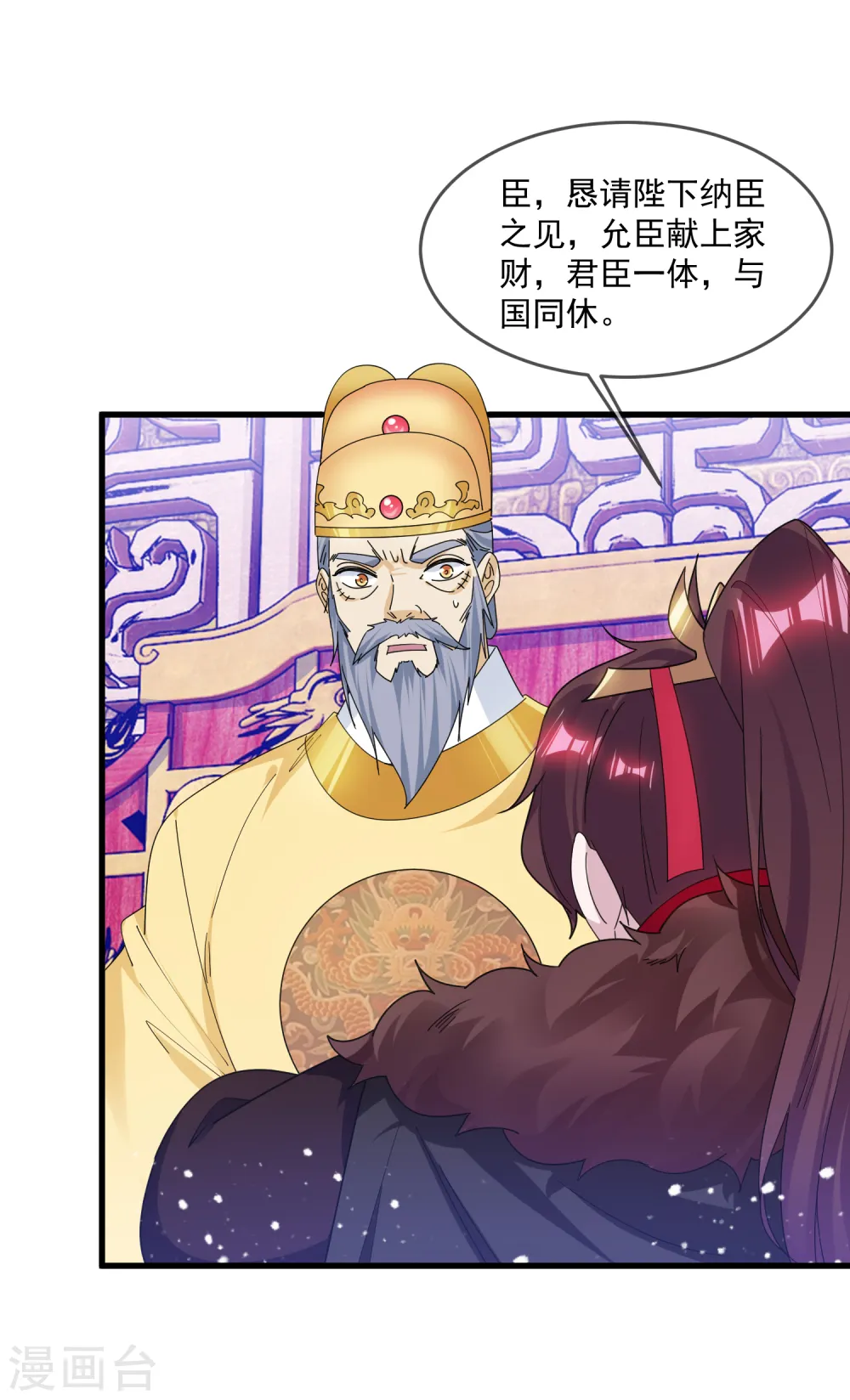 第152话 师兄18