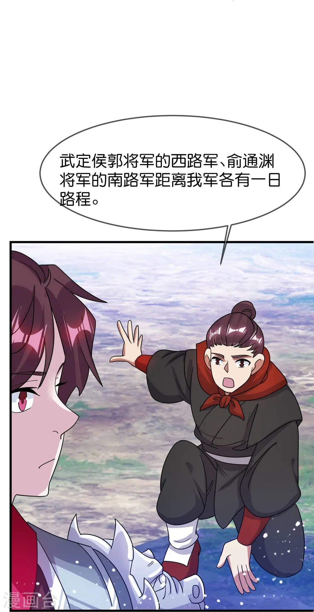 第392话 狭路相逢5