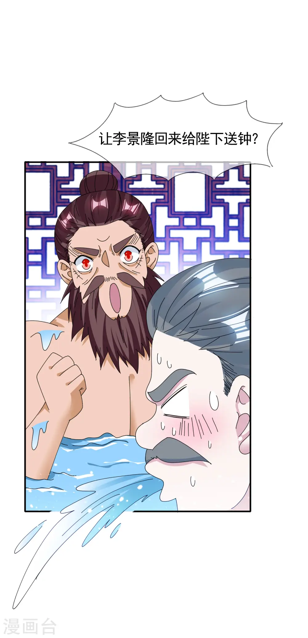 第270话 光天化日14
