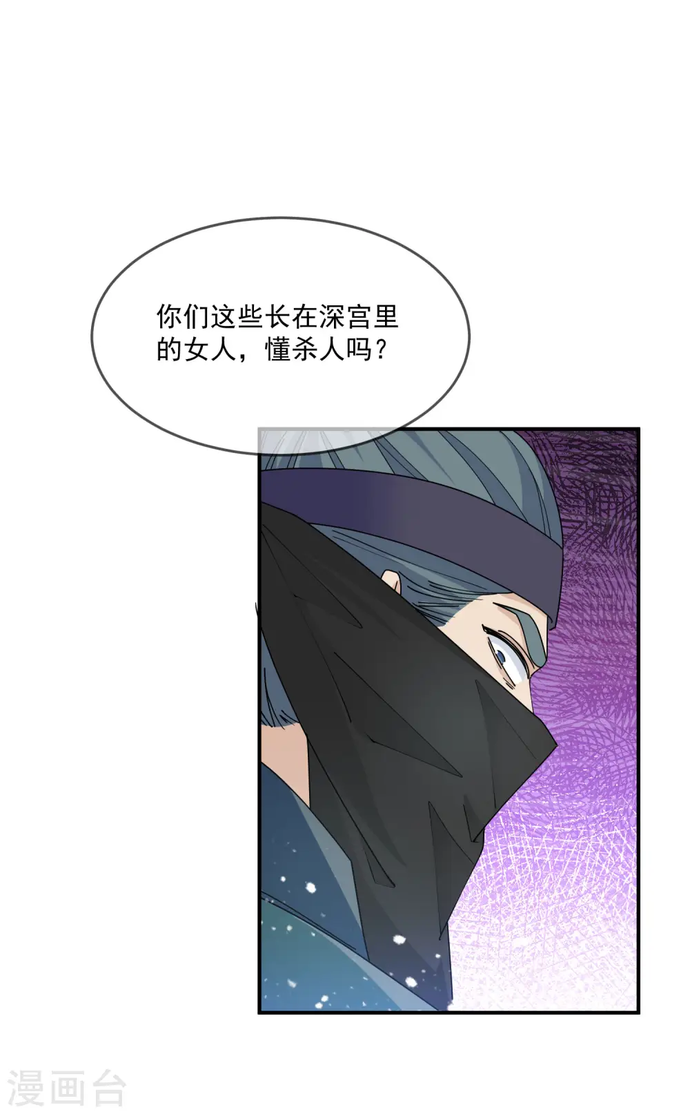 第230话 会死的23