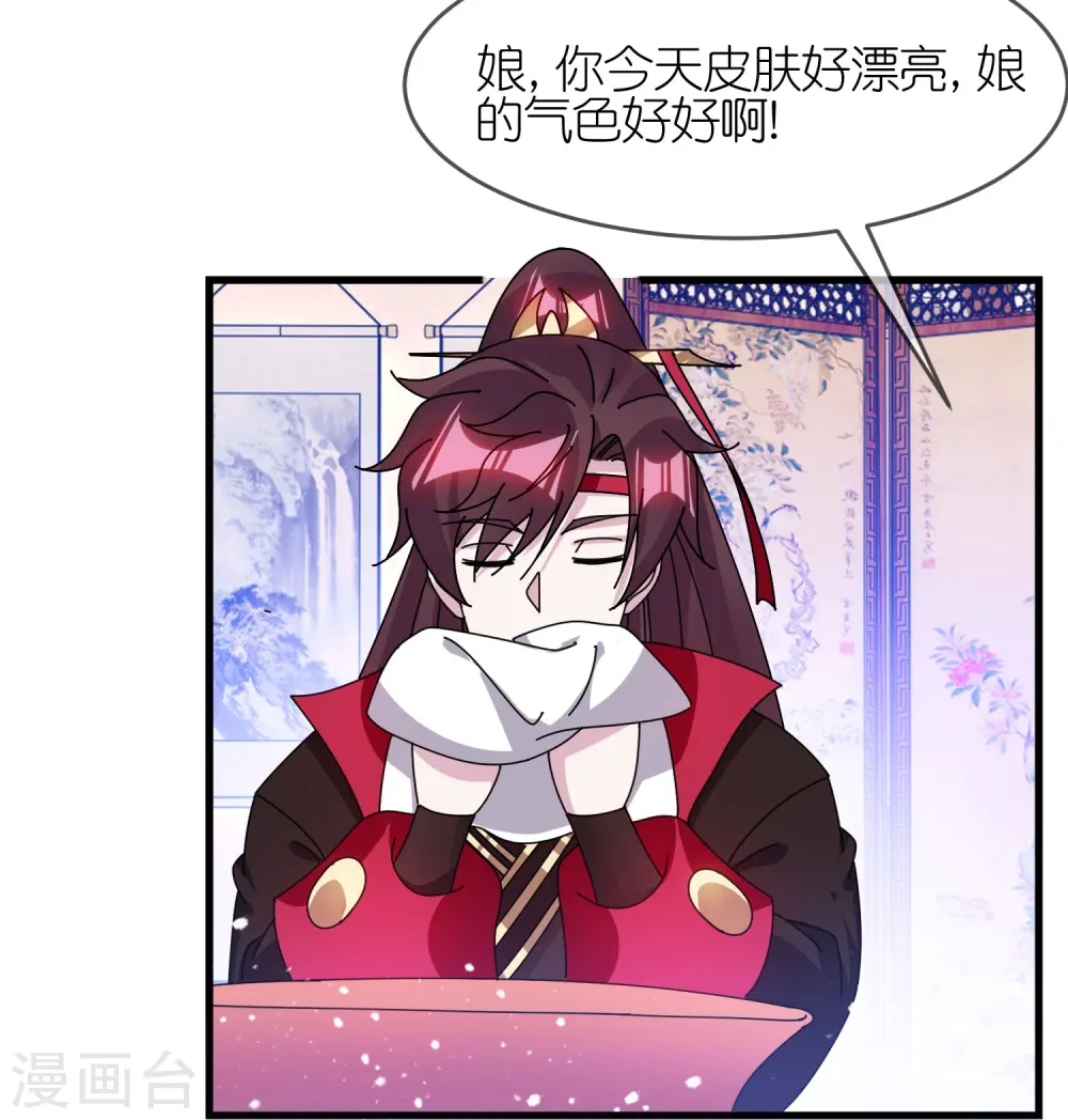 第350话 要与燕王为敌吗？16