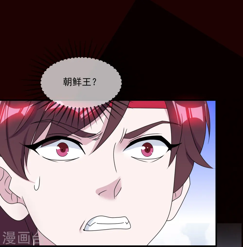 第144话 想做王的男人21