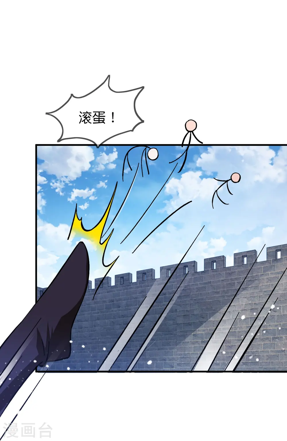 第380话 皇帝也要拍小公爷马屁17