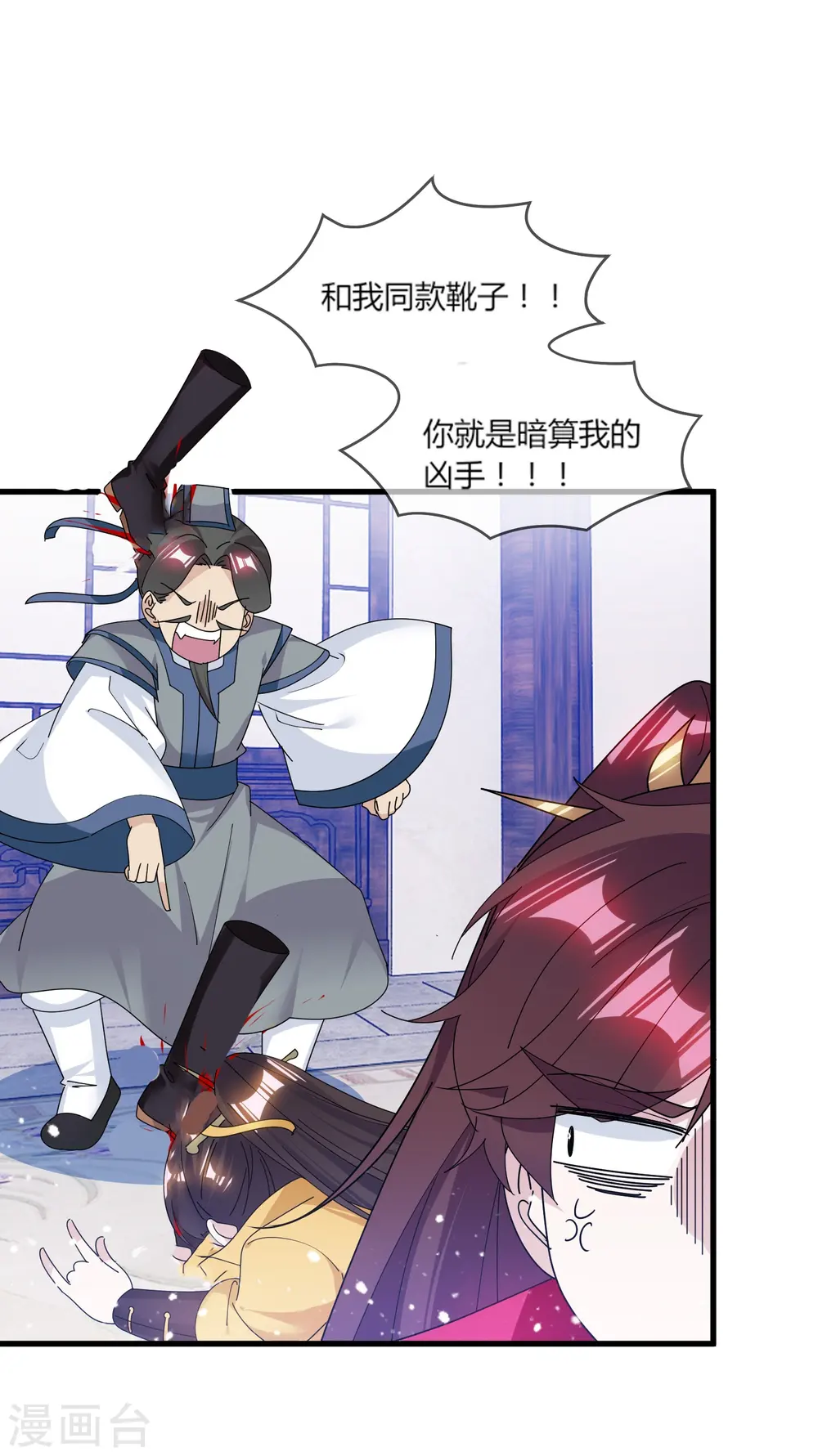 第161话 送你一场大富贵9