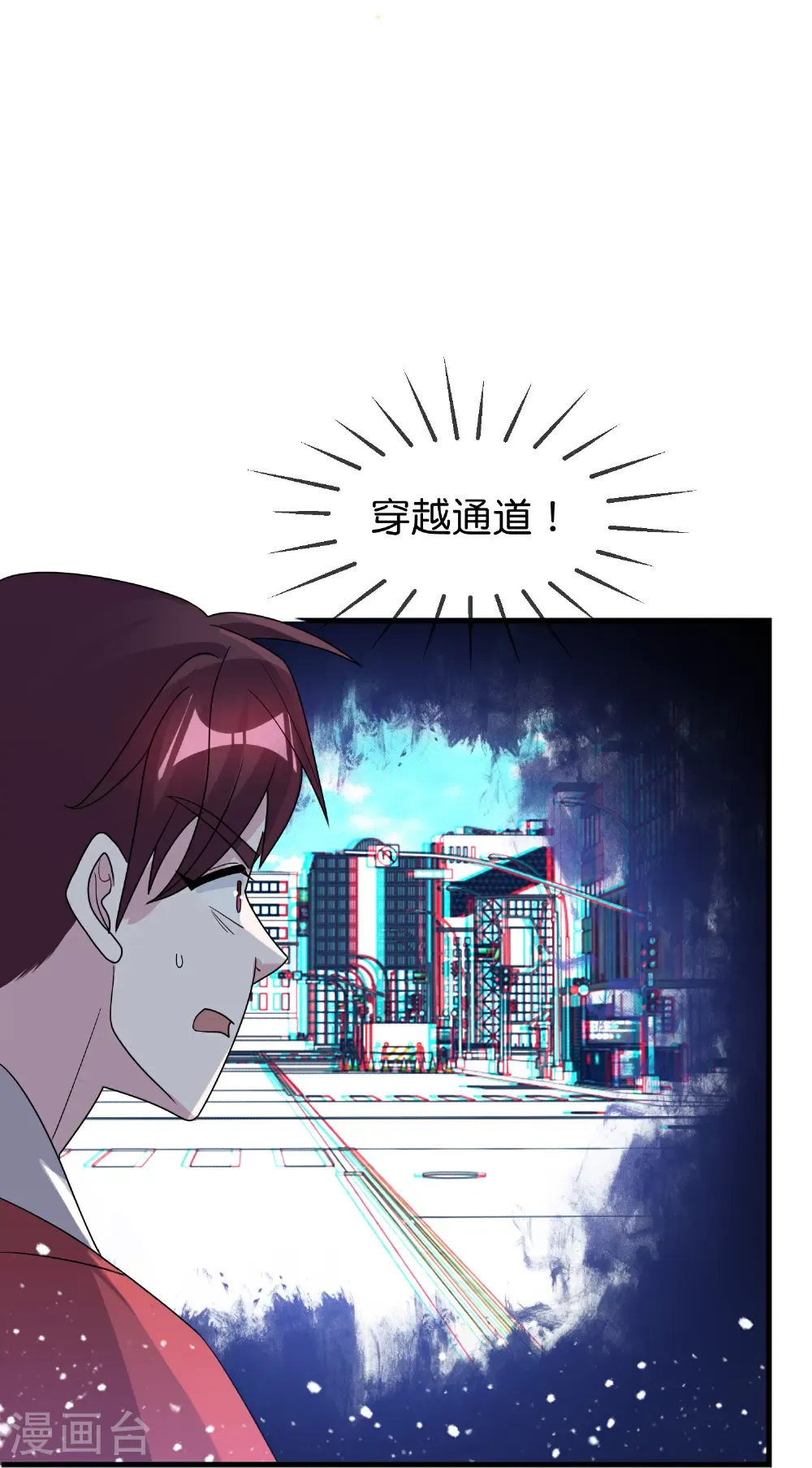 第431话 假亦真18