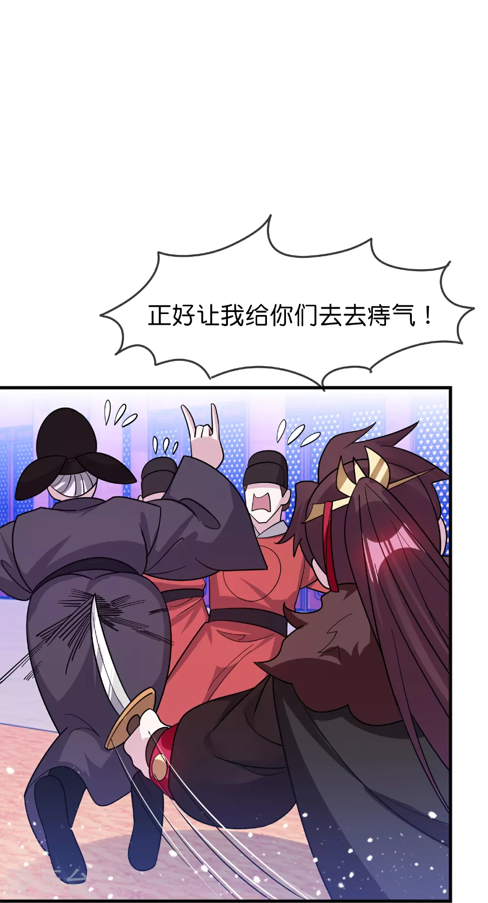 第419花 把你当兄弟13