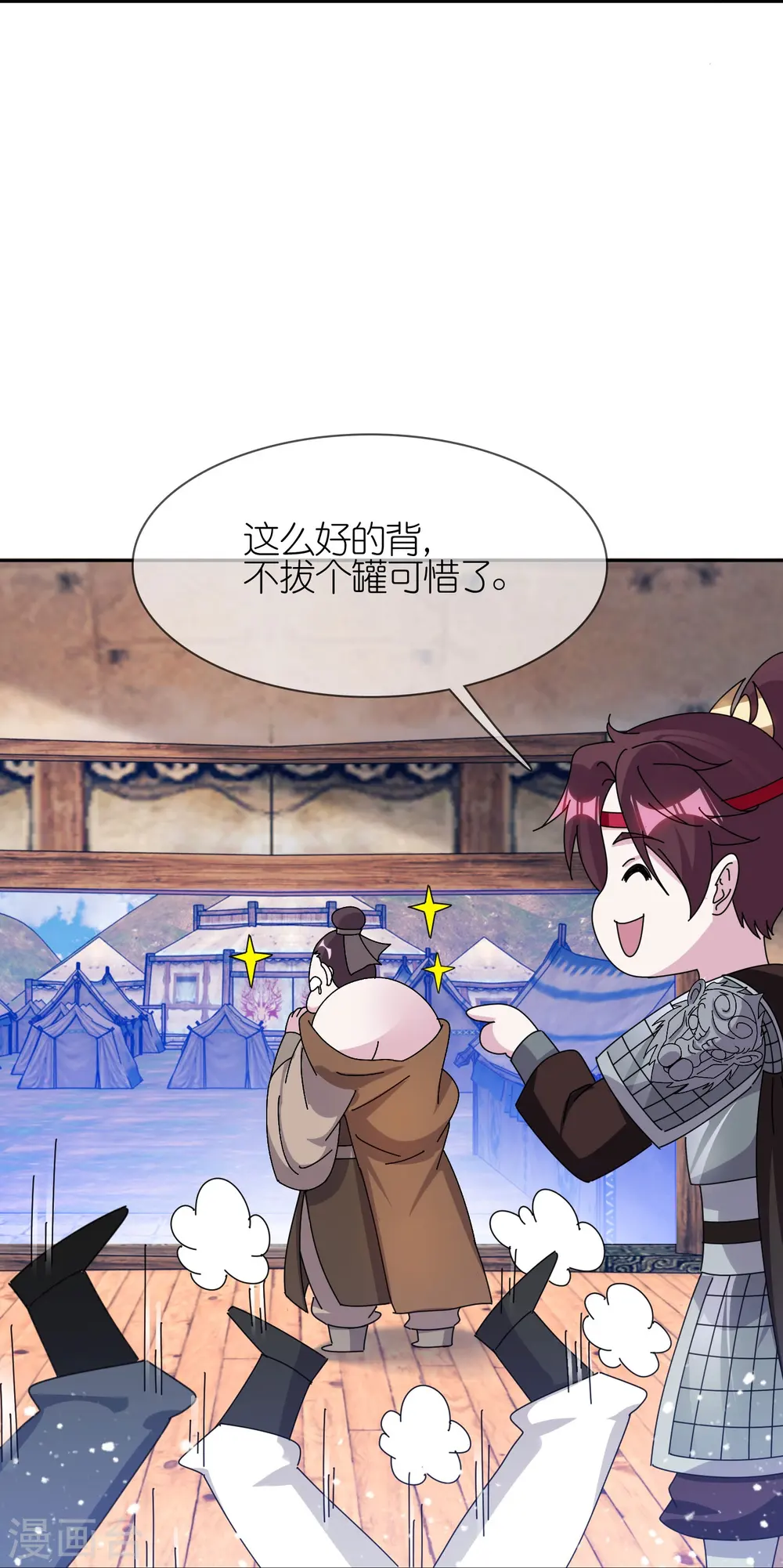 第356话 杀！18