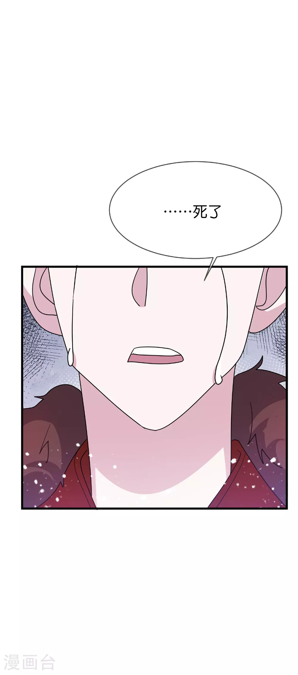 第413话 开个玩笑33