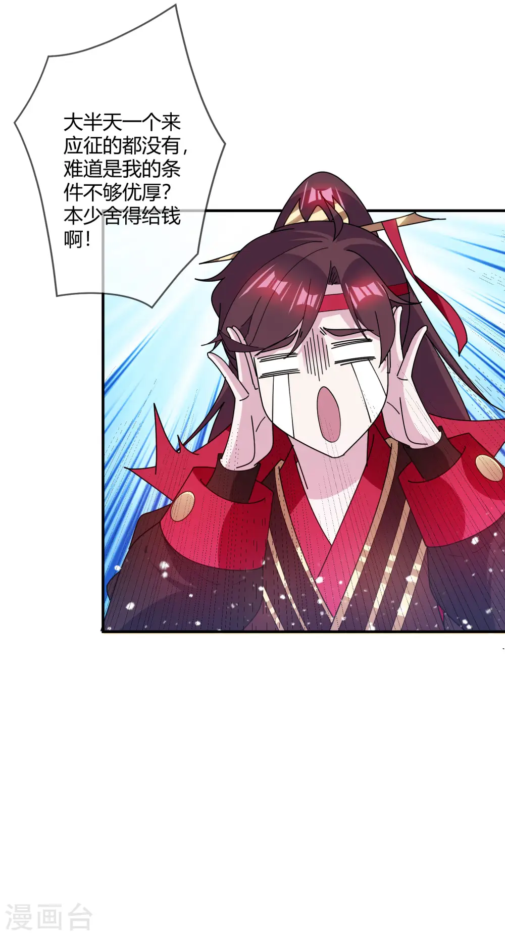 第225话 征兵15