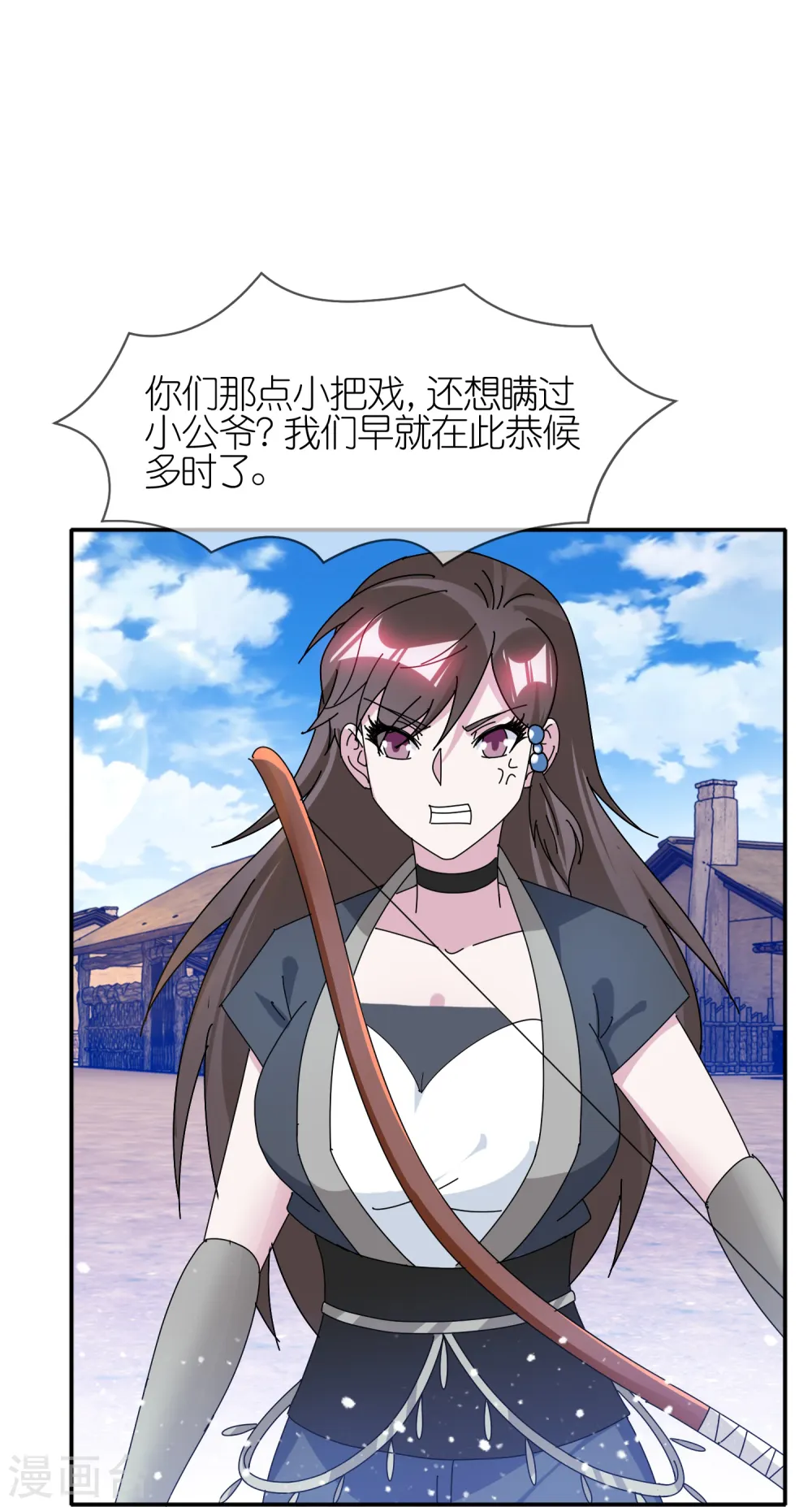 第326话 对倭第一战22