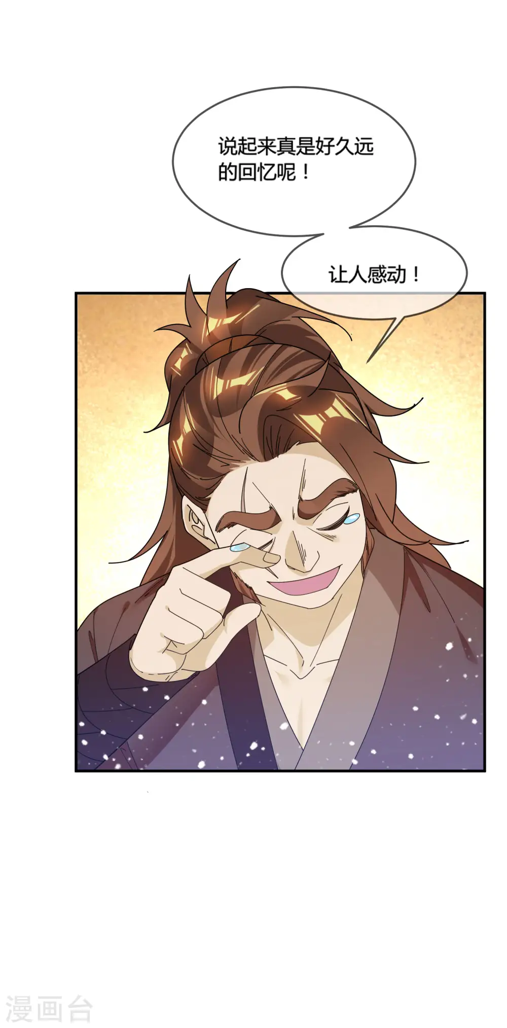 第175话 好好操练16