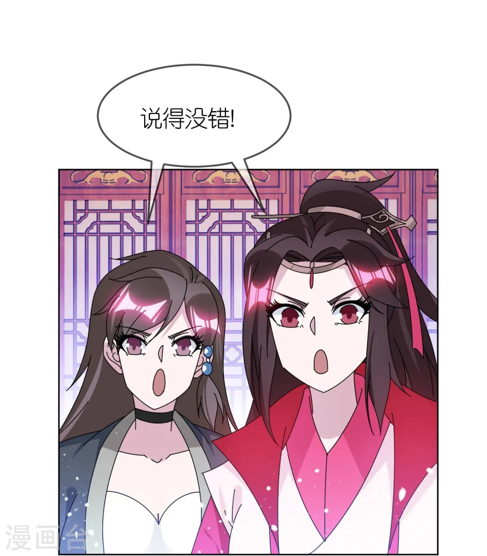 第327话 扫平沿海倭寇14